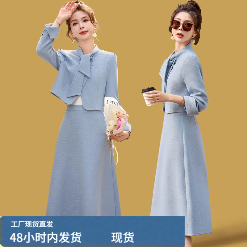 小香风两件套连衣裙女长袖春秋款气质显瘦职业套装裙子