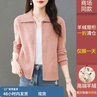 100纯羊绒中年妈妈装短款毛衣开衫女冬季小个子精致短款上衣外套