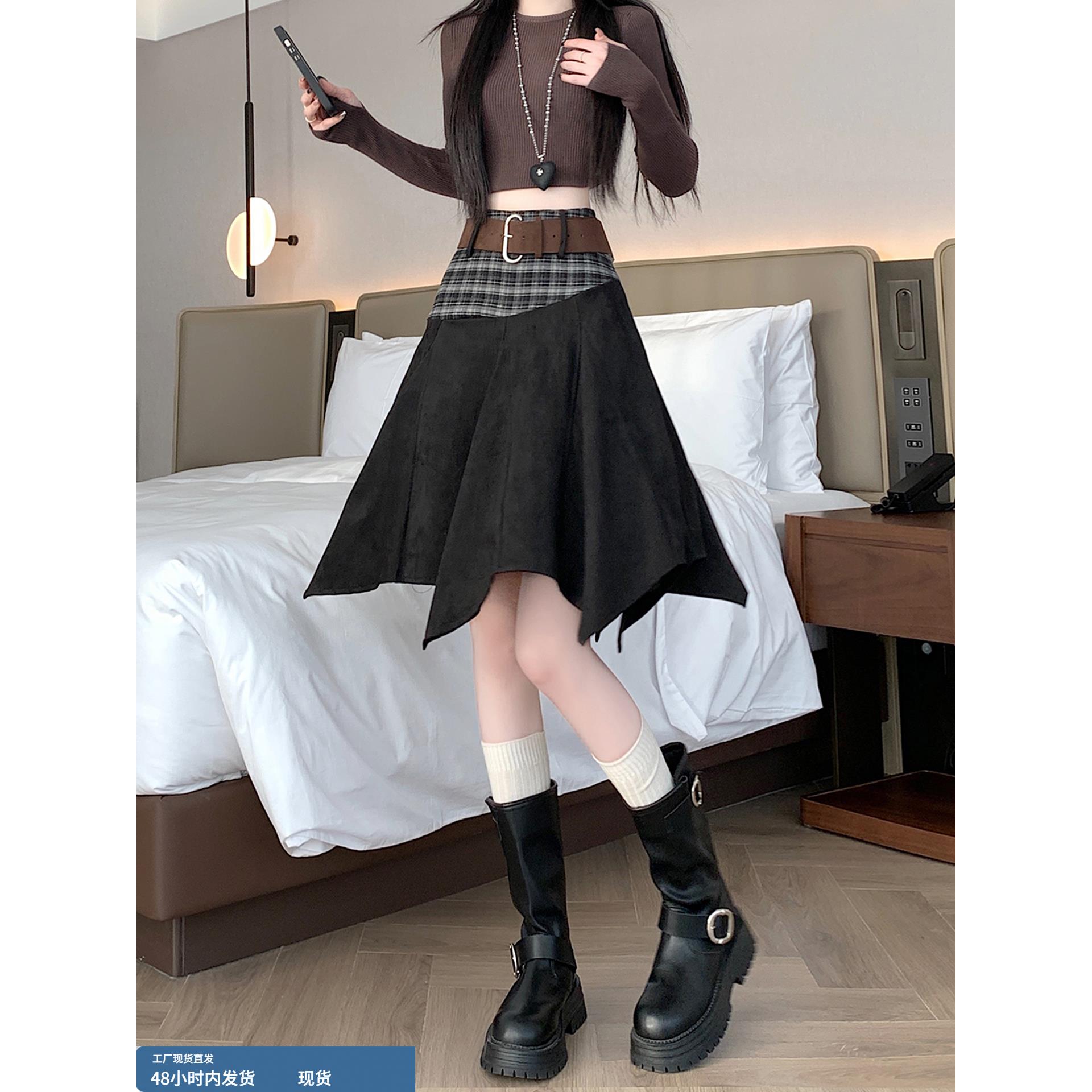 不规则黑色半身裙女秋冬设计感格纹拼接a字短裙子鹿皮绒包臀半裙