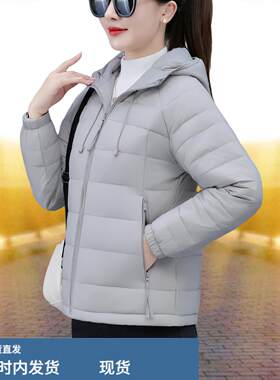 女士连帽轻薄羽绒服女款冬季2025新款洋气中年妈妈白鸭绒保暖外套