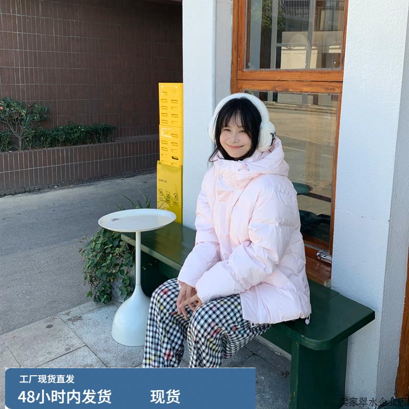 奶油黄色连帽羽绒服妇女短冬季加厚小立领白色鸭绒保暖面包外衣