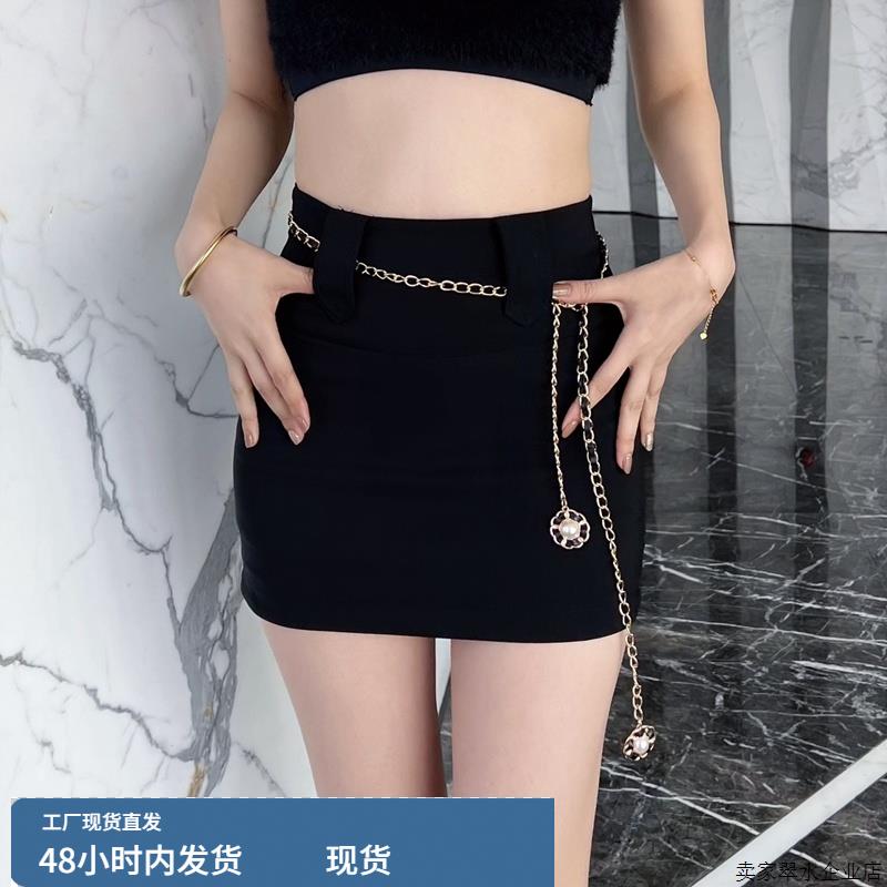 配链条设计黑色包臀半身裙女a字2025年夏季新款弹力高腰显瘦短裙