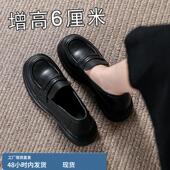 小个子英伦小皮鞋 春秋真皮黑色上班工作鞋 女2025新款 内增高乐福鞋