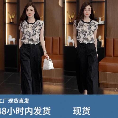 时尚套装女2026夏新款气质印花无袖上衣高腰显瘦弯刀阔腿裤两件套