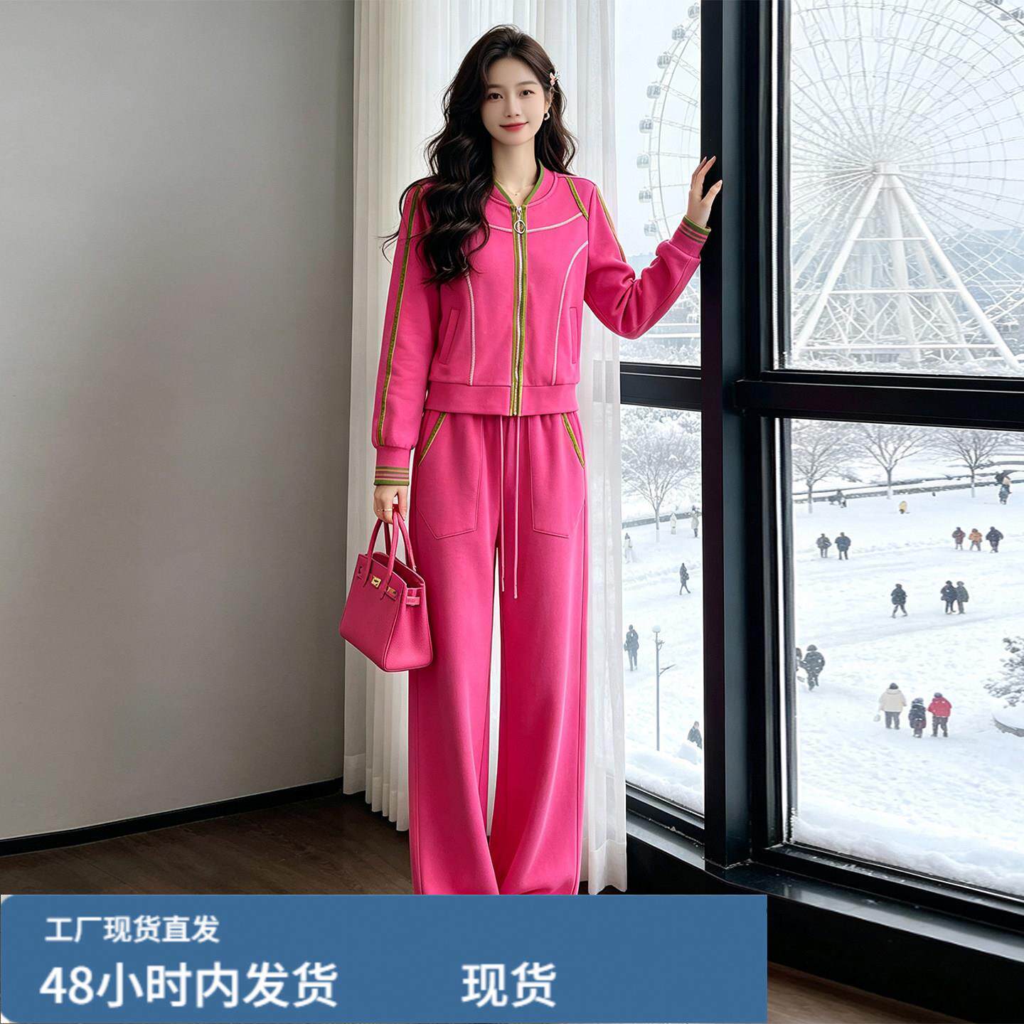玫红色时尚运动套装女秋冬新款立领短款卫衣外套阔腿裤两件套