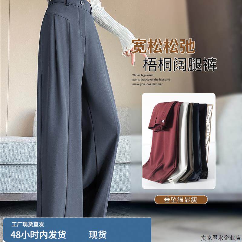 灰色阔腿西装裤女春秋2025新款垂感宽松bf慵懒风小个子直筒遛弯裤