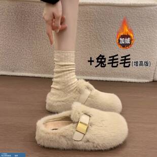 巨好看厚底白色毛毛拖鞋女外穿2025秋冬新款高级感绒绒包头棉拖鞋