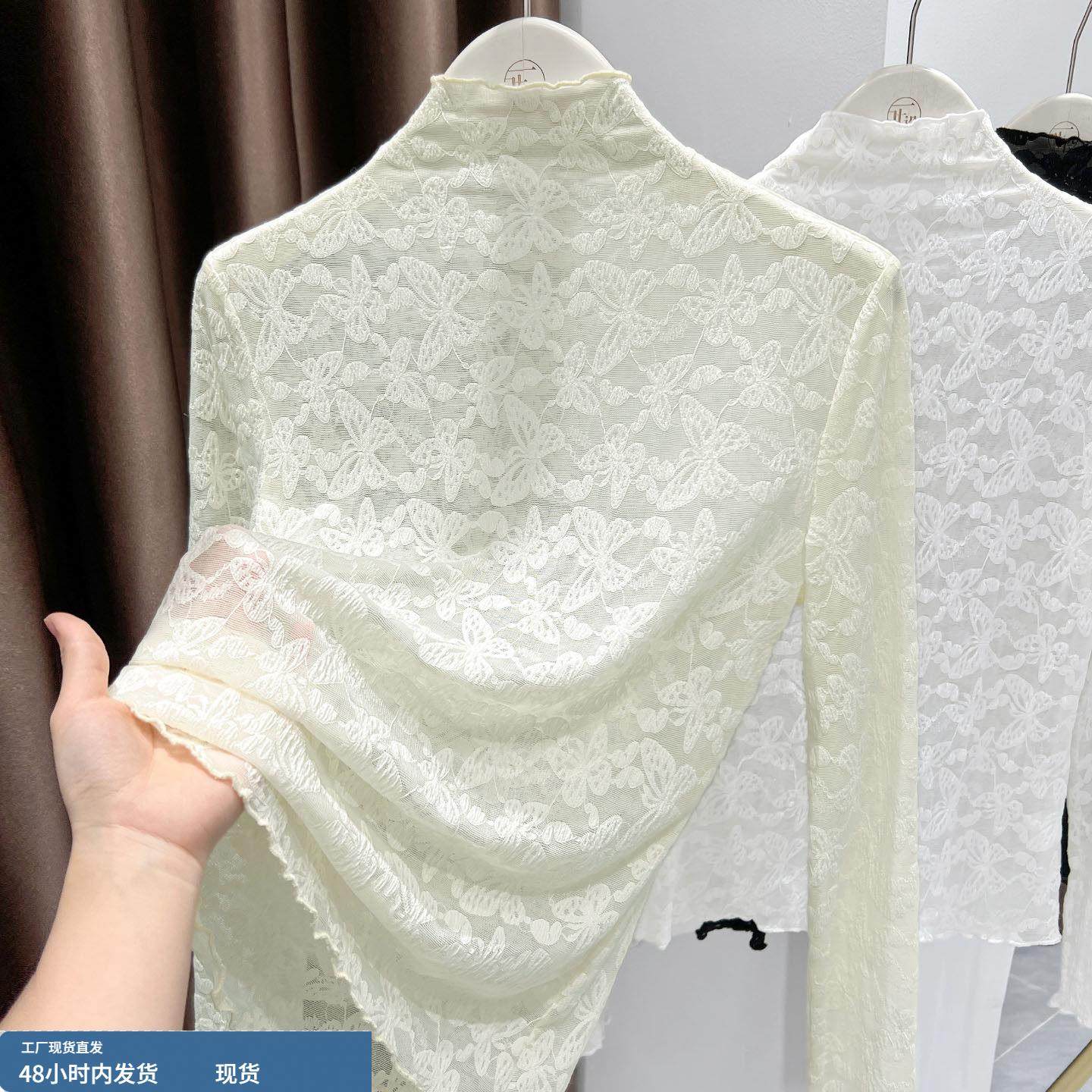 独特漂亮蕾丝打底衫女秋冬内搭提花长袖网纱小衫绝美半高领上衣薄,模玩/动漫/周边/娃圈三坑/桌游,Cosplay女装/cos女装,淘宝优惠券,粉丝福利购,淘宝优惠卷