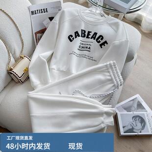 2023春季新款女装高端白色时尚套装洋气减龄休闲运动服卫衣两件套