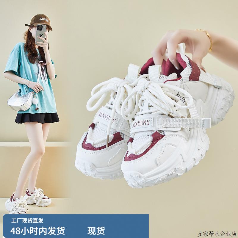 韩版ins韩版新款老爹鞋女2025夏季学生运动休闲网面透气增高FB990
