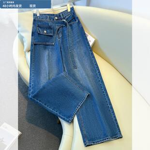 蓝色阔腿牛仔裤女春秋季2025新款小个子独特超好看高腰圆月弯刀裤