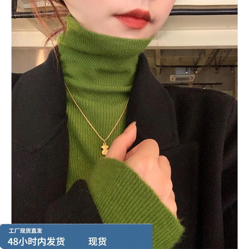 冬季高领毛衣打底衫女2025新款百搭显瘦绿色针织上衣叠穿长袖内搭