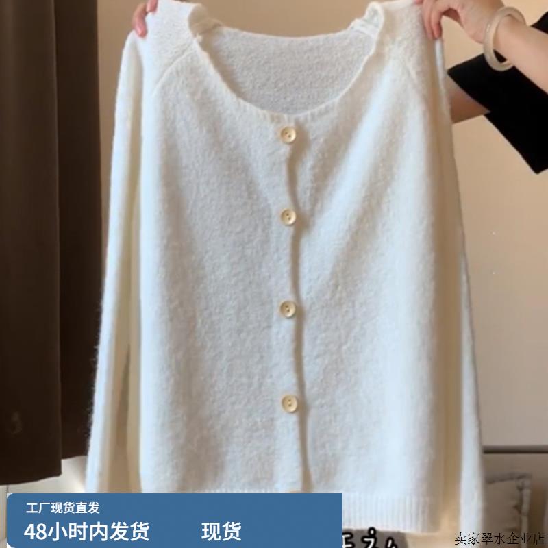 浙江桐乡濮院白色羊绒针织开衫女秋冬慵懒宽松软糯浣熊绒毛衣外套
