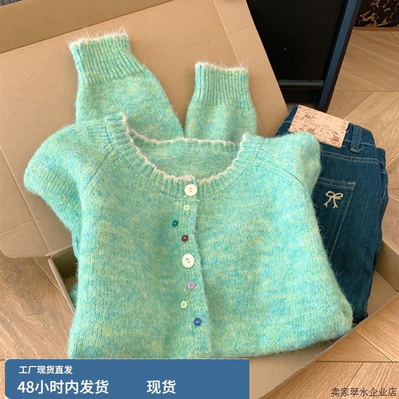 浙江桐乡濮院绿色浣熊绒针织开衫秋冬慵懒风软糯减龄彩扣毛衣外套