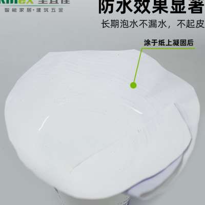 厂促厂促坚宜佳屋顶隔热涂料楼顶外墙防水防晒材料彩钢瓦反射隔品