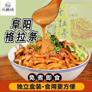 安徽阜阳土特产格拉条速食格拉条子面条酱340g/碗带速食盒子