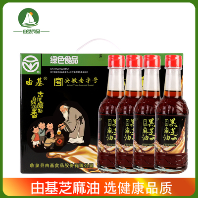 安徽临泉阜阳特产礼盒包邮