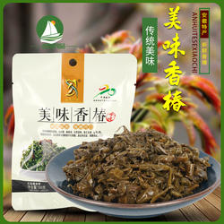 安徽阜阳特产礼盒临泉贡椿香椿芽腌制香椿春芽太和特产送礼包邮