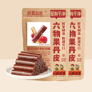 公社联盟六物果丹皮180g老式陈皮山楂卷无添加休闲零食商超同款