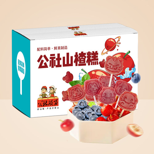 公社联盟山楂糕蓝莓果粒酸甜