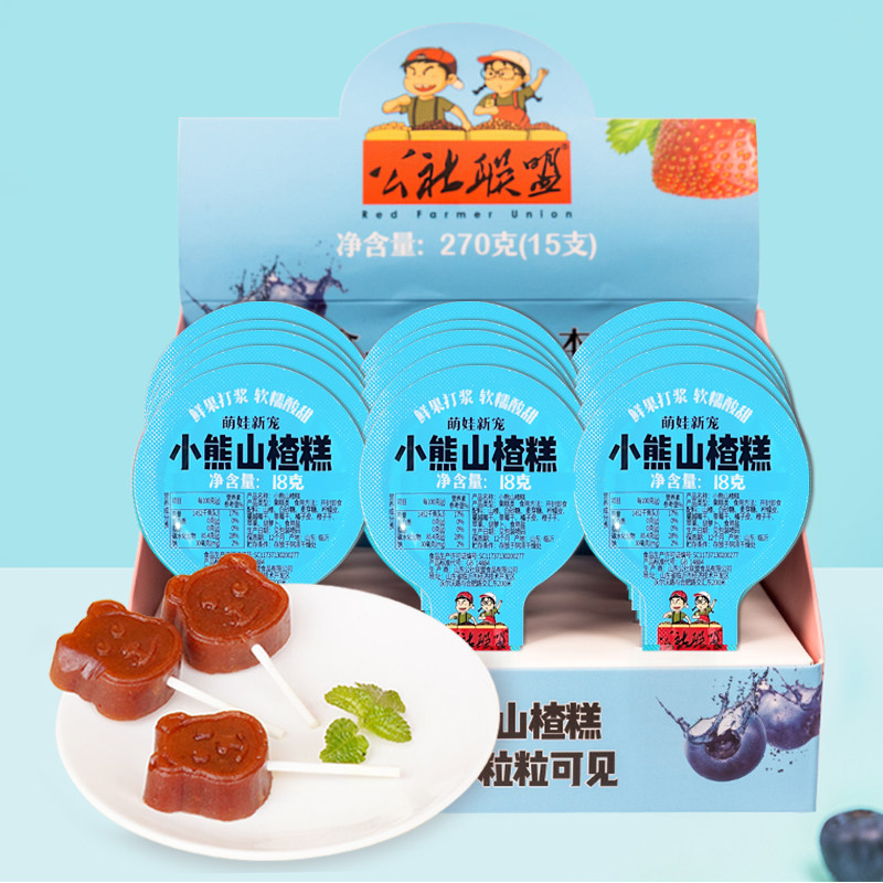 公社联盟小熊山楂棒棒糖糕270g儿童无添加零食独立小包装商超同款