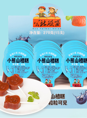 公社联盟小熊山楂棒棒糖糕270g儿童无添加零食独立小包装商超同款