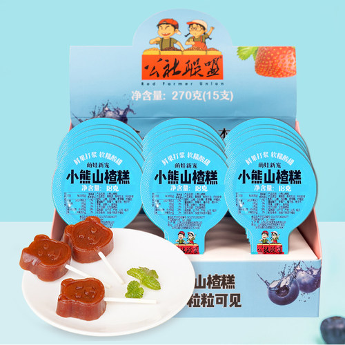 公社联盟小熊山楂棒糖儿童无添加