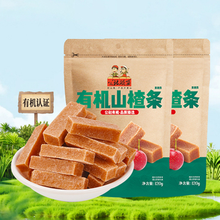公社联盟有机原味山楂条120g儿童无添加蜜饯零食独立包装 商超同款