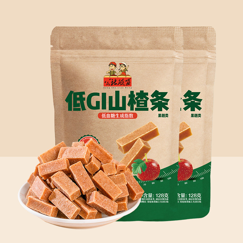 DGI山楂条独立包装原味无糖精图片