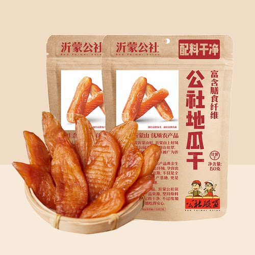公社联盟地瓜干农家自制红薯