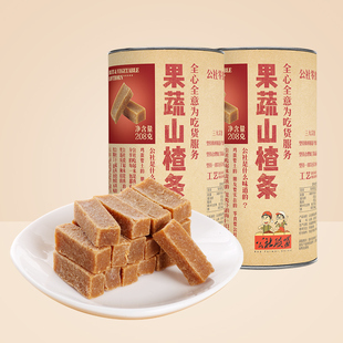 公社联盟果蔬山楂条208gx2罐1罐鲜果打浆儿童零食休闲出游