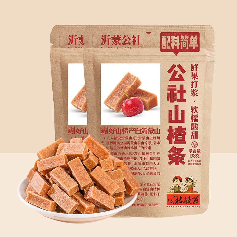 公社联盟原味山楂条198g儿童无添加零食鲜果纯手工无糖精商超同款