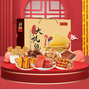 公社联盟山楂坚果过新年货送长辈走亲戚休闲零食礼盒1868g大礼包