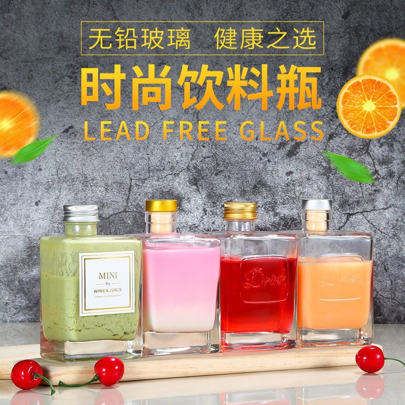 韩国包邮网红香水奶茶瓶饮料瓶木塞密封果汁玻璃瓶加厚自酿酒空瓶
