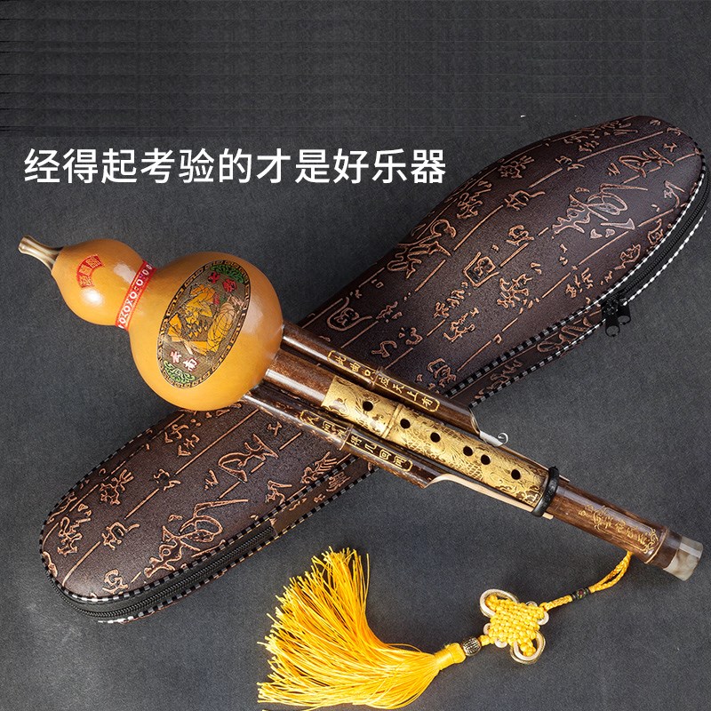 支1三音紫竹不可拆f大g调b降d小c专业演奏型云南乐器葫芦丝套装