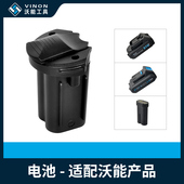 GRABO电动吸盘 电池 平铺机 12线激光仪