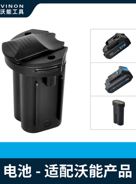 电池-平铺机/GRABO电动吸盘/12线激光仪