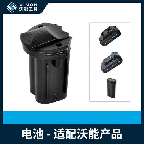沃能工具锂电池平铺机