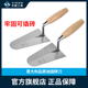 沃能瓦工抹泥刀泥工抹子打灰贴瓷砖碳钢砖刀抹灰刀泥瓦工铲刀工具