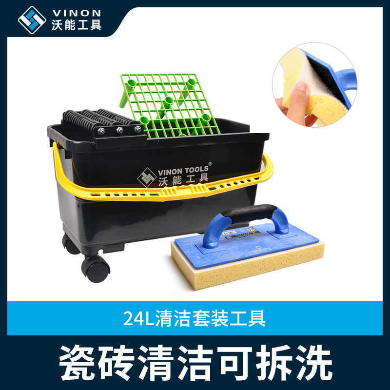 沃能工具瓷砖美缝清洁工具