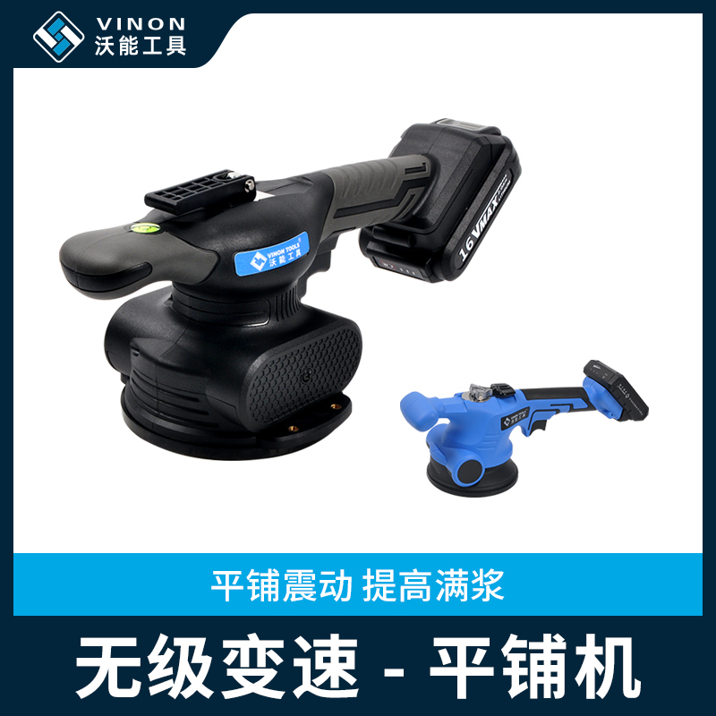 沃能工具瓷砖平铺机无极变速