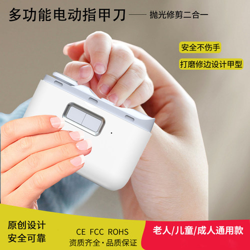 德国进口刀头美甲器抛光修剪器