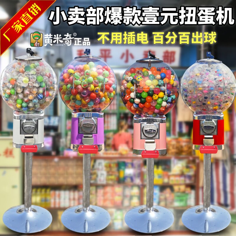彩色32号弹力球透明32mm球一元扭蛋机商用弹跳球儿童玩具宝石戒指