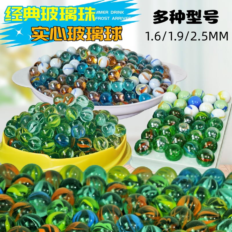 16mm透明球玻璃球跳棋子花瓶鱼缸装饰玻子儿童玩具弹珠礼物小道具