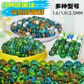 16mm透明球玻璃球跳棋子花瓶鱼缸装 饰玻子儿童玩具弹珠礼物小道具