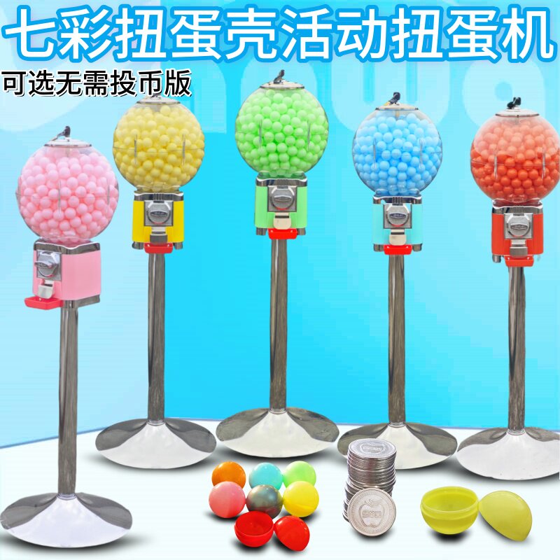 桌面抽奖道具32号弹力球扭蛋机盲盒玩具胶囊咖啡扭蛋机小型扭蛋机