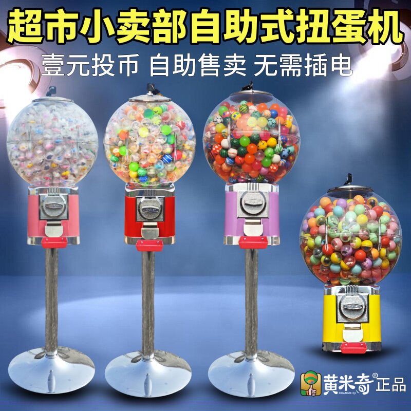 一元扭蛋机商用彩色32号弹力球透明32mm球弹跳球宝石戒指儿童玩具