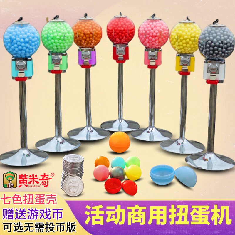 32号扭蛋球彩蛋32mm小扭蛋壳包装蛋壳玩具开口迷你扭蛋机塑料空壳