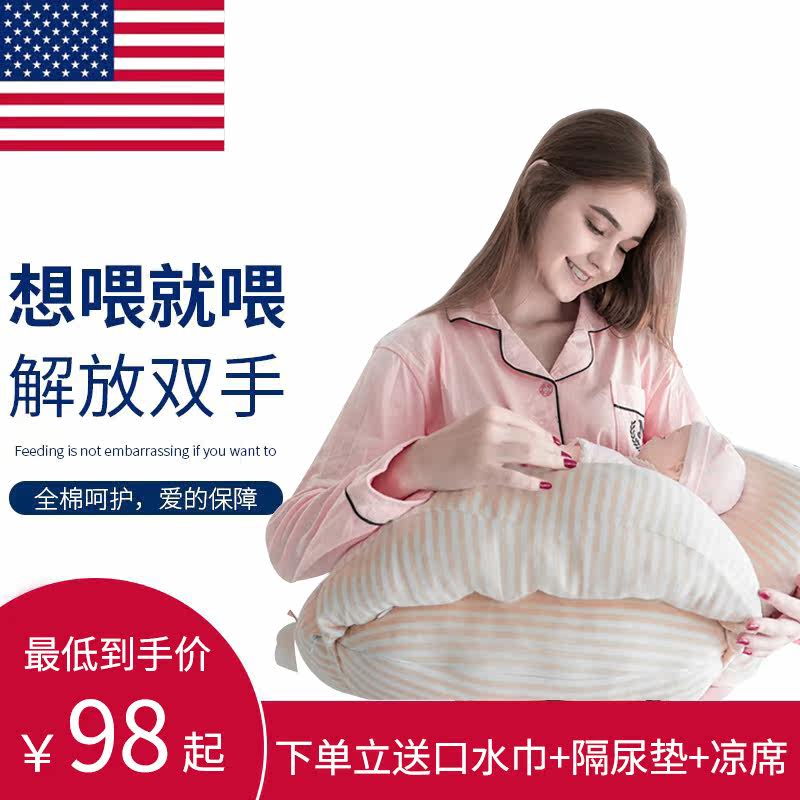 Yiran]Breastfeeding Pillow newborn baby Pillow nurse Artifact pregnant woman Pillows lactation chair Waist protectionin the Maternity/Maternal supplies/Nutrition , Prenatal and postnatal mother supplies , Breastfeeding Pillow  category - from Buy2taobao.com to provide professional Taobao agent buy service
