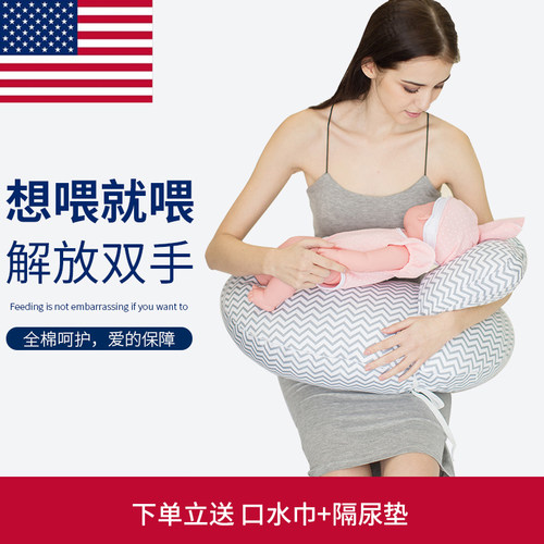 翼然哺乳枕喂奶神器抱抱托侧躺